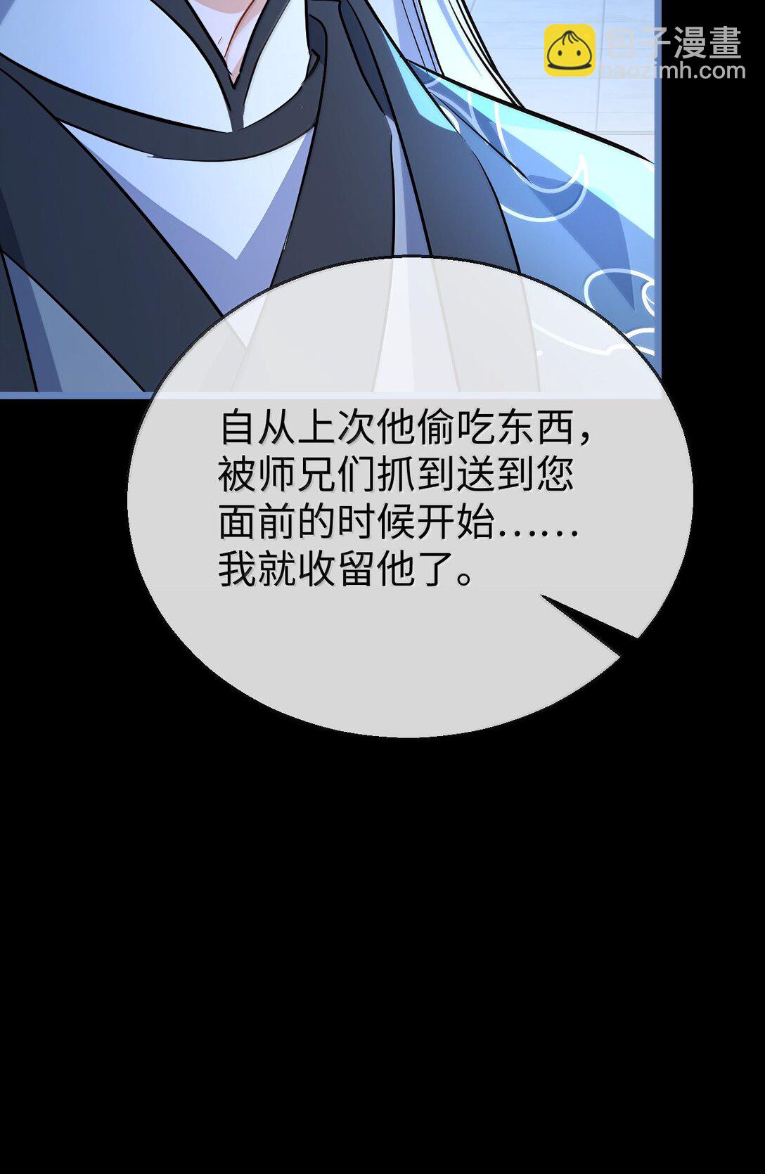 第90话 一辈子的诺言(1/2)-第94话