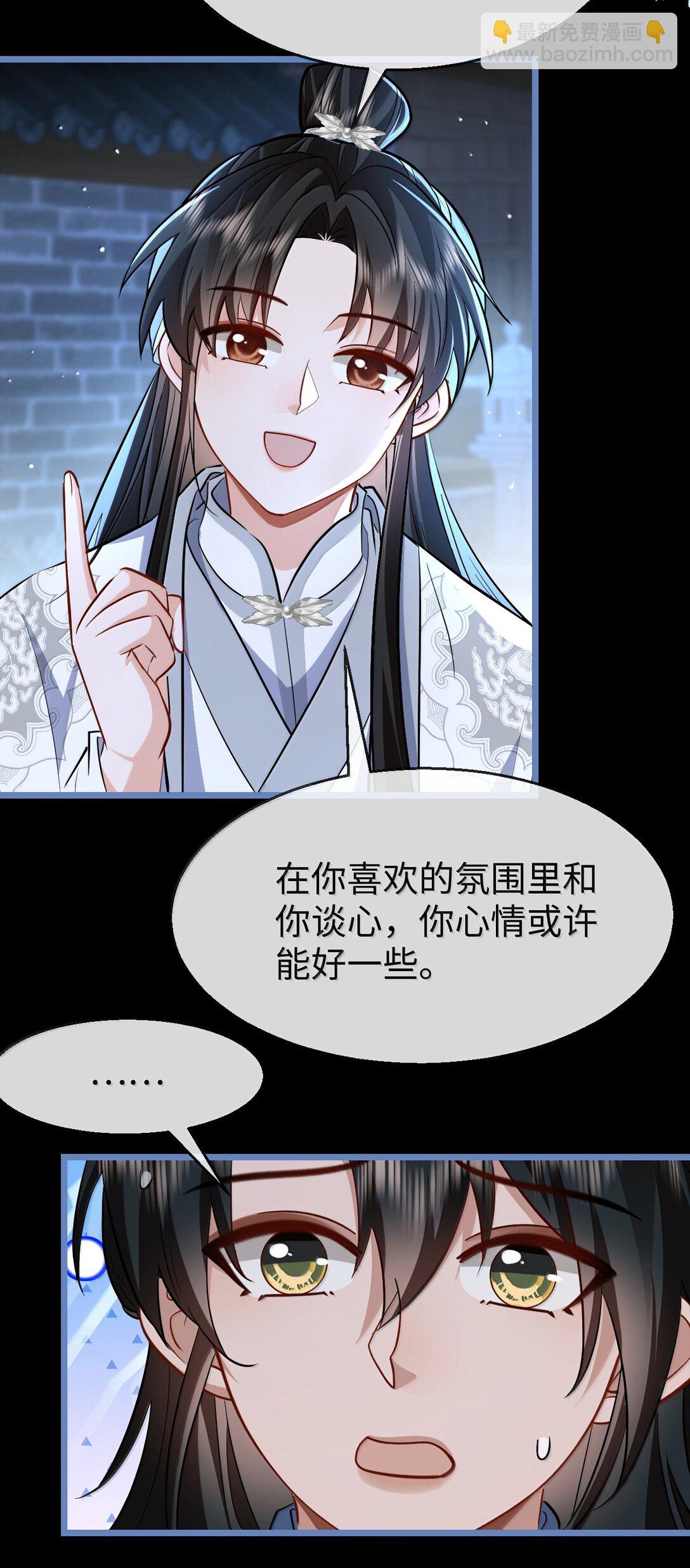 第90话 一辈子的诺言(1/2)-第94话