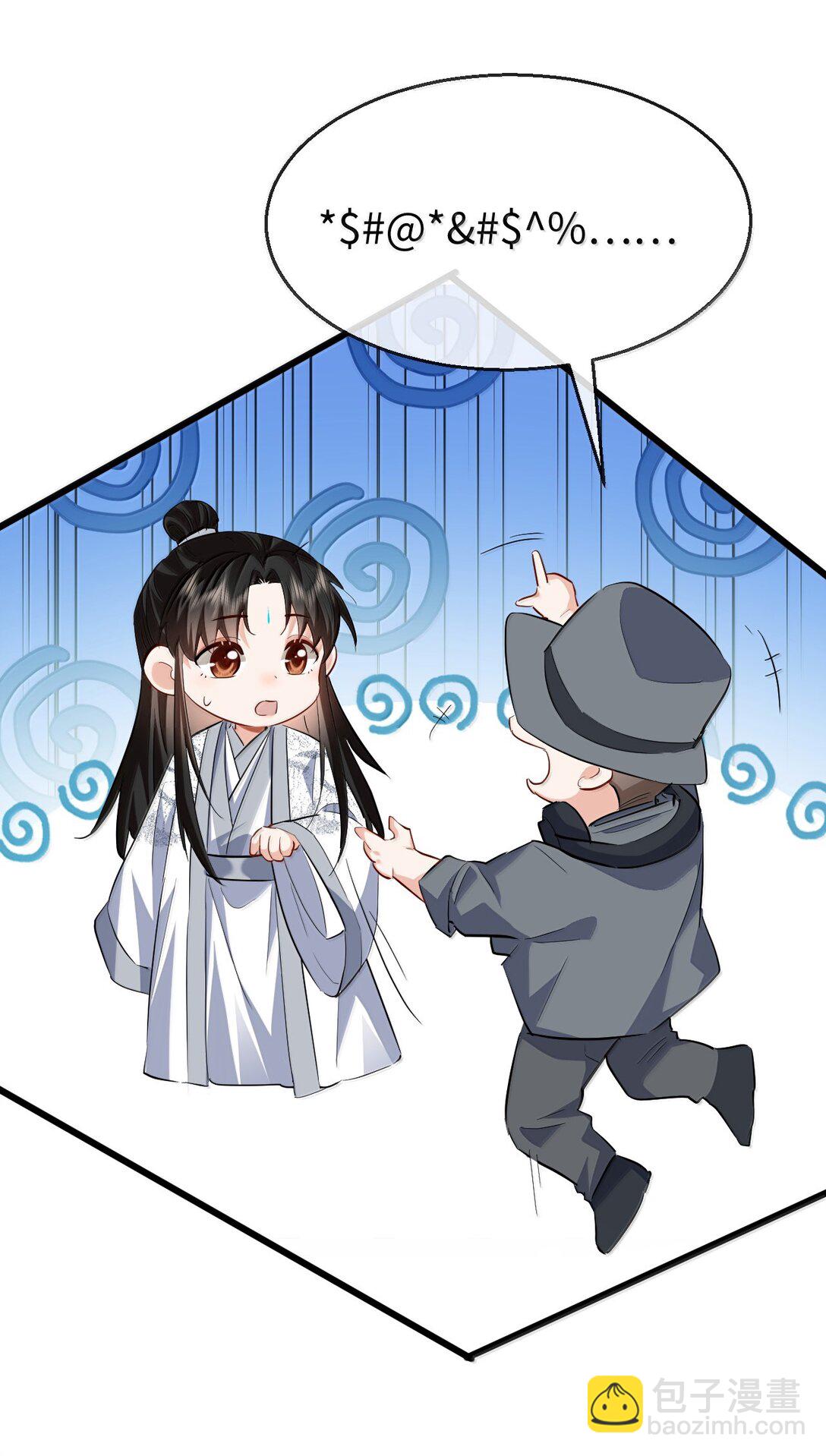 第92话 现代篇&mdash;&mdash;找到他了-第96话