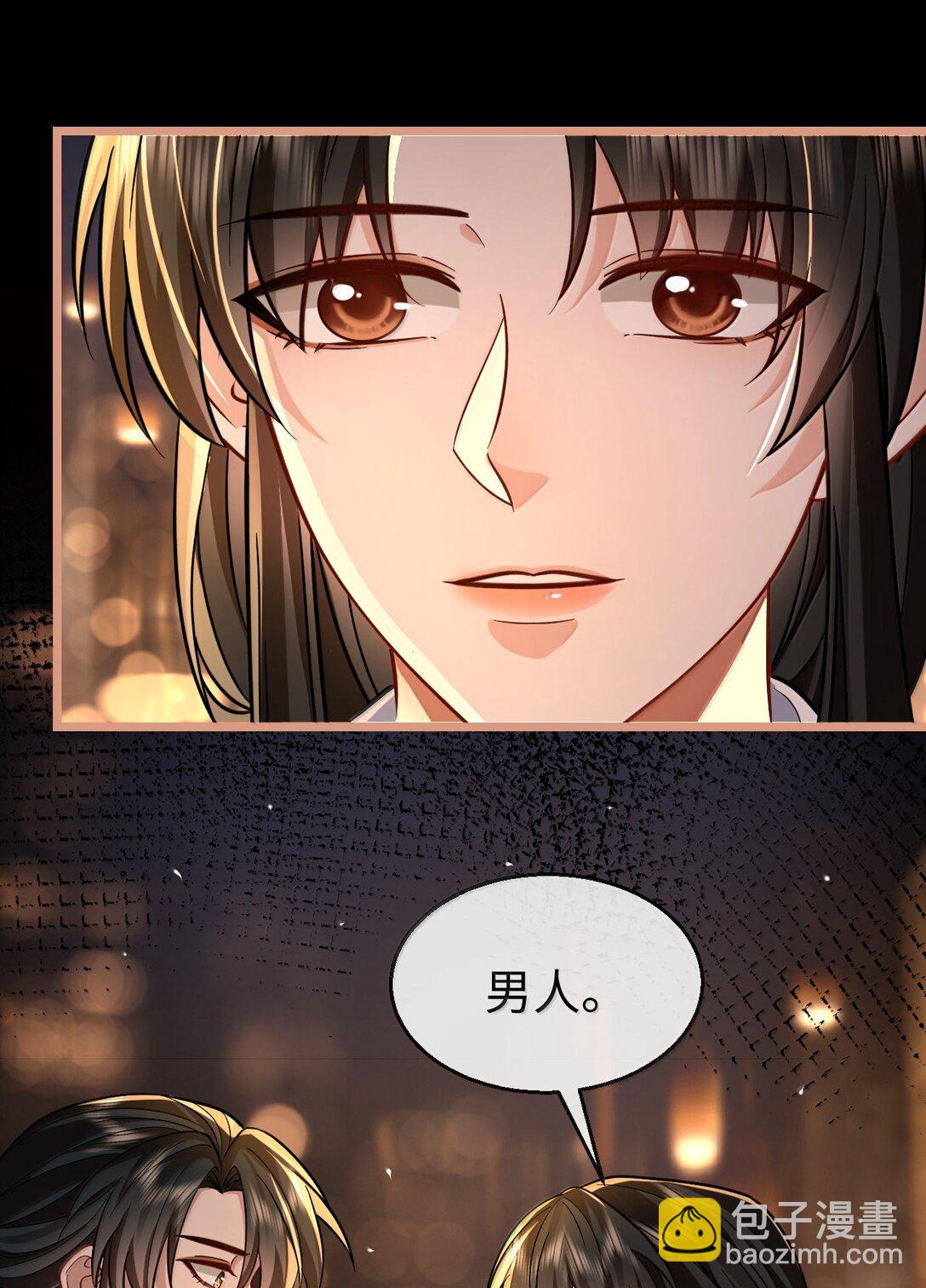 第92话 现代篇&mdash;&mdash;找到他了-第96话
