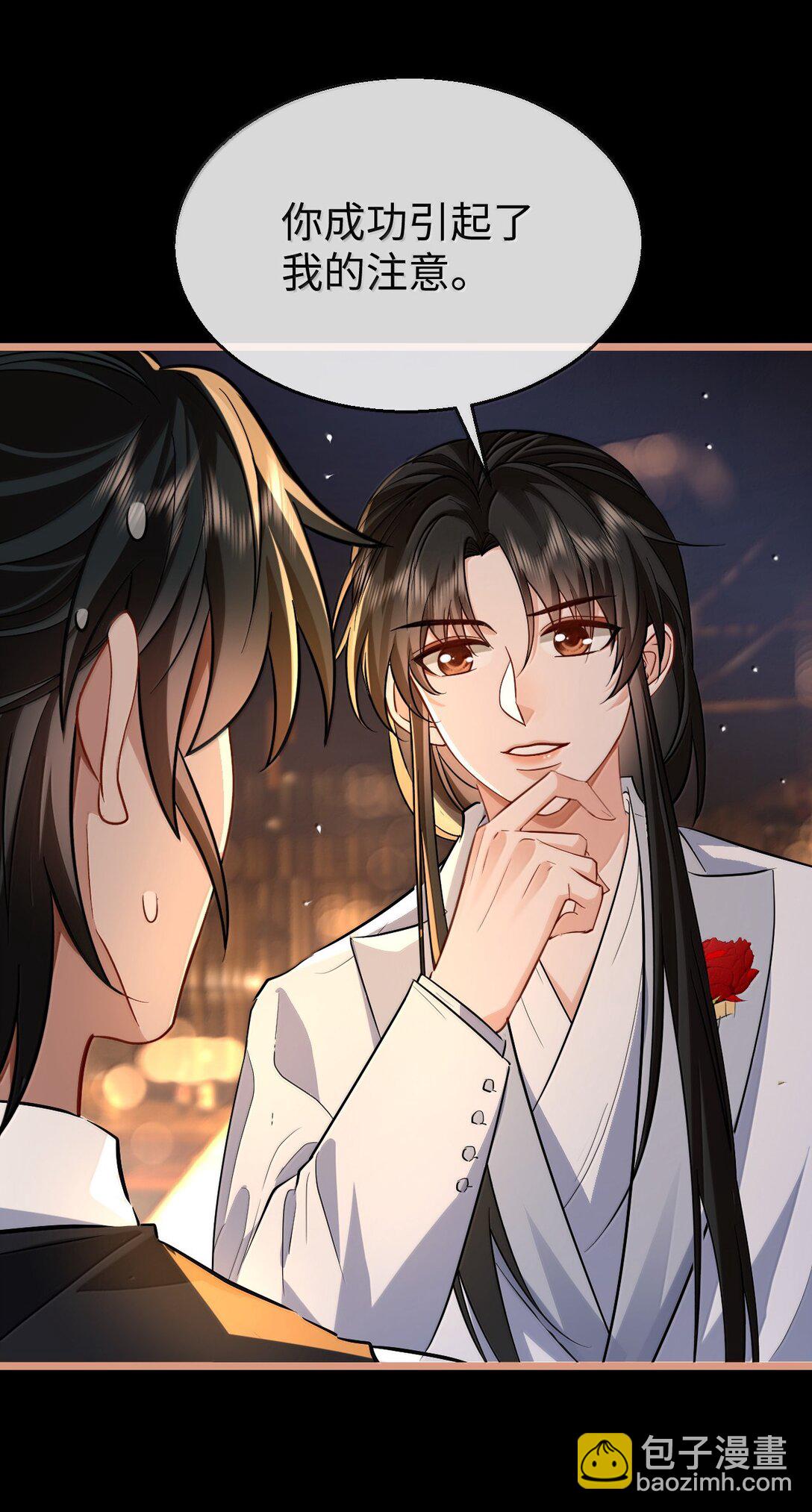 第92话 现代篇&mdash;&mdash;找到他了-第96话