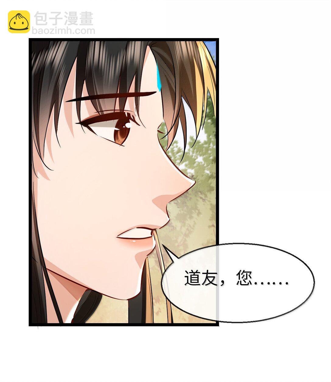 第92话 现代篇&mdash;&mdash;找到他了-第96话