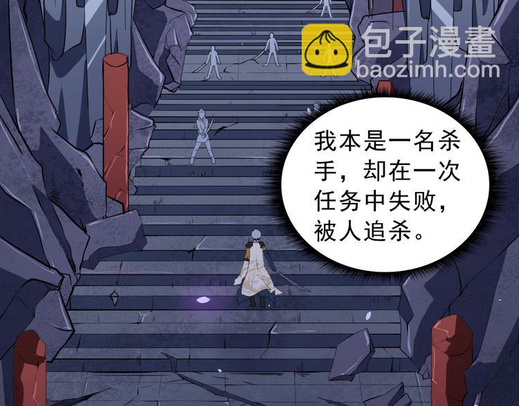第1话 我有女儿了(1/3)-第2话