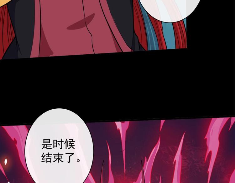 第98话 铸剑(1/3)-第102话