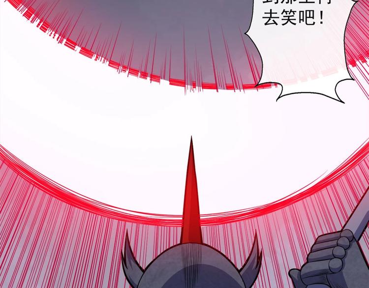 第100话 酣战(1/3)-第104话
