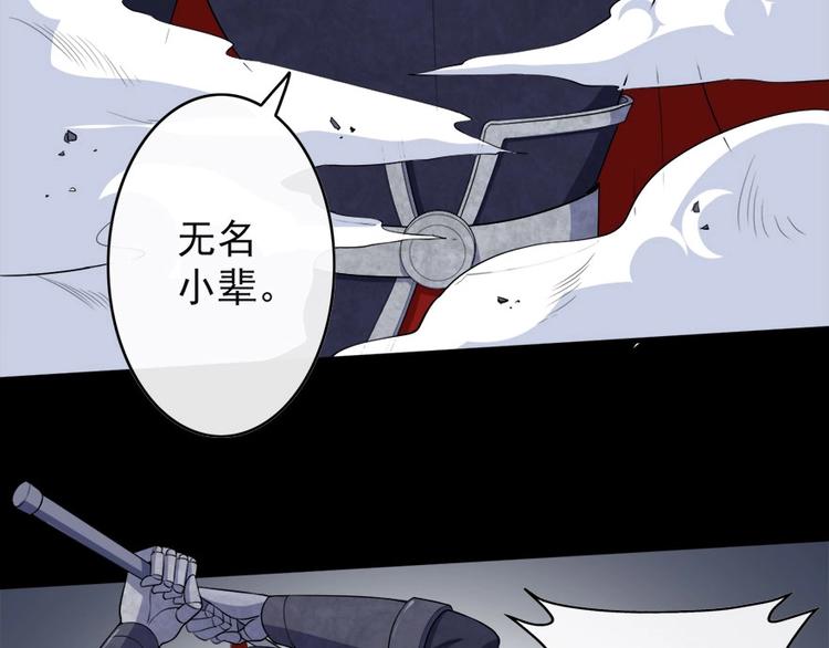 第100话 酣战(1/3)-第104话