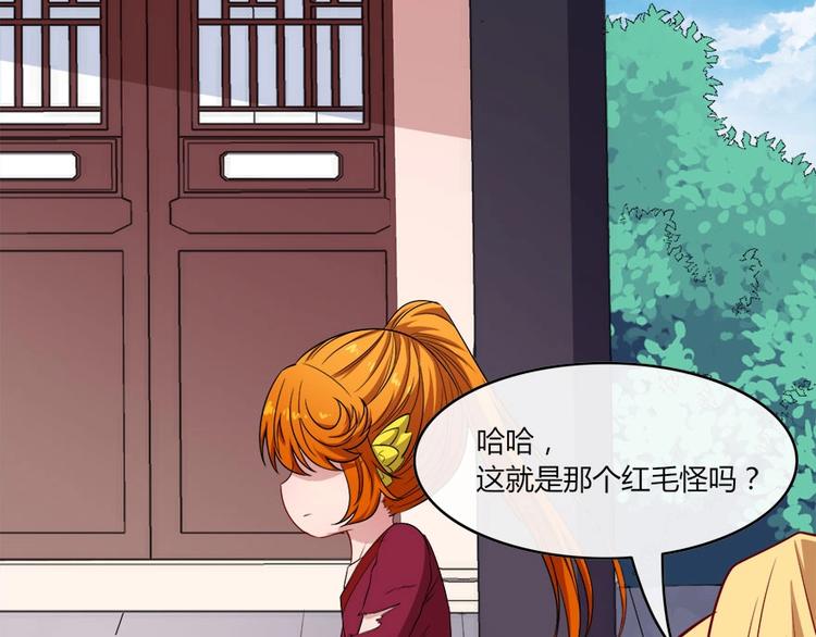 第102话 朱雀金乌(1/3)-第106话