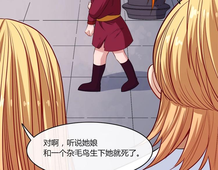 第102话 朱雀金乌(1/3)-第106话