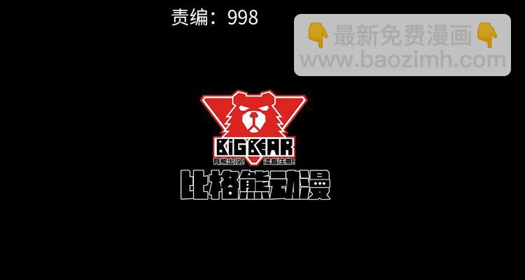 第102话 朱雀金乌(1/3)-第106话
