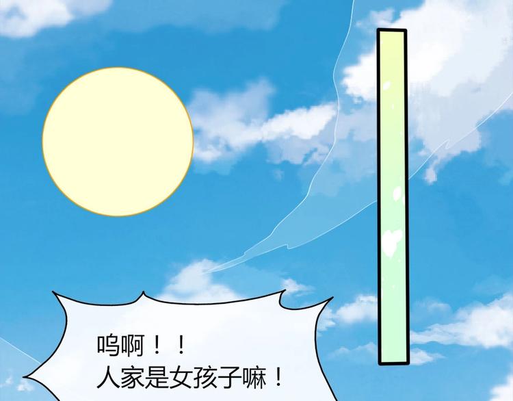 第102话 朱雀金乌(1/3)-第106话