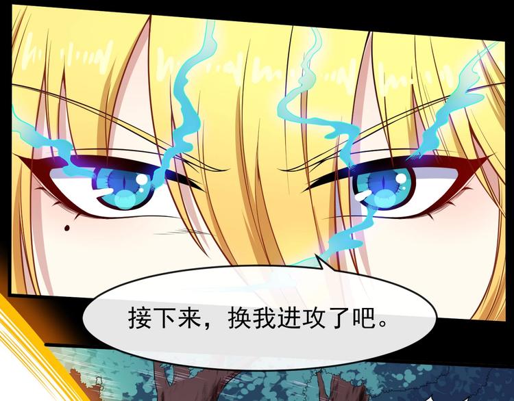第106话 只是当时已惘然(1/3)-第110话