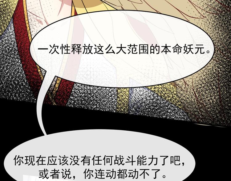 第106话 只是当时已惘然(1/3)-第110话