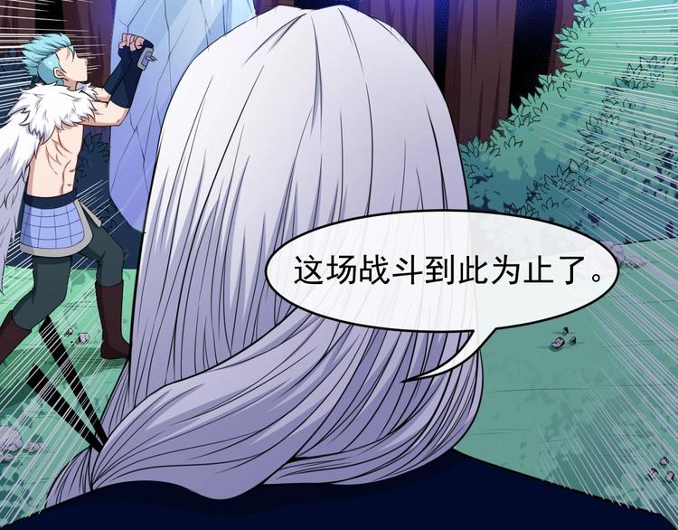 第106话 只是当时已惘然(1/3)-第110话