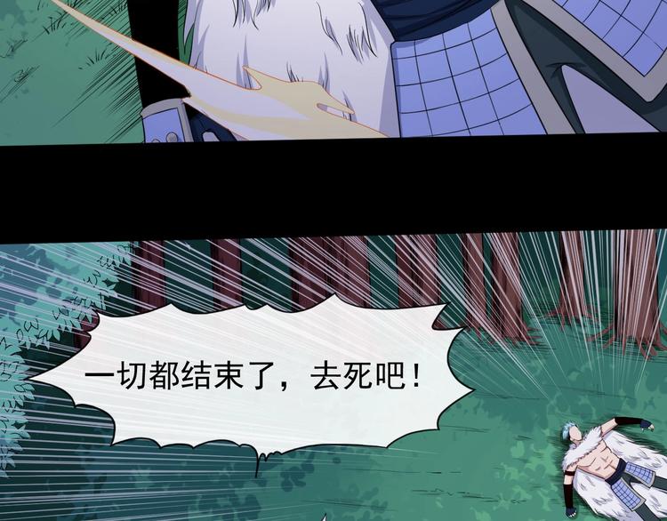 第106话 只是当时已惘然(1/3)-第110话