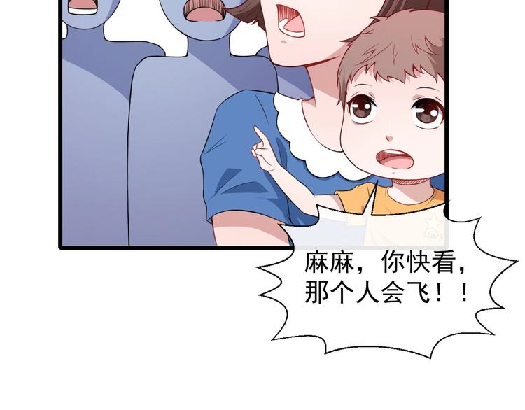 第11话 找到萌萌！(1/3)-第12话