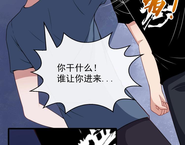 第11话 找到萌萌！(1/3)-第12话