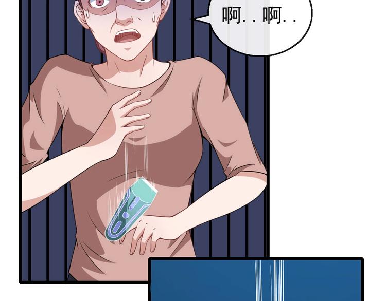 第11话 找到萌萌！(1/3)-第12话