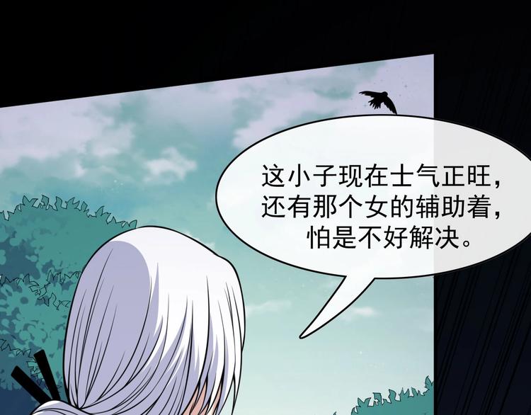 第108话 归来的朱雀(1/3)-第112话