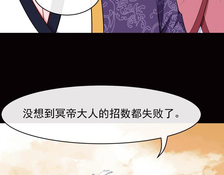 第110话 初胜(1/3)-第114话