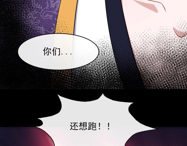 第110话 初胜(1/3)-第114话