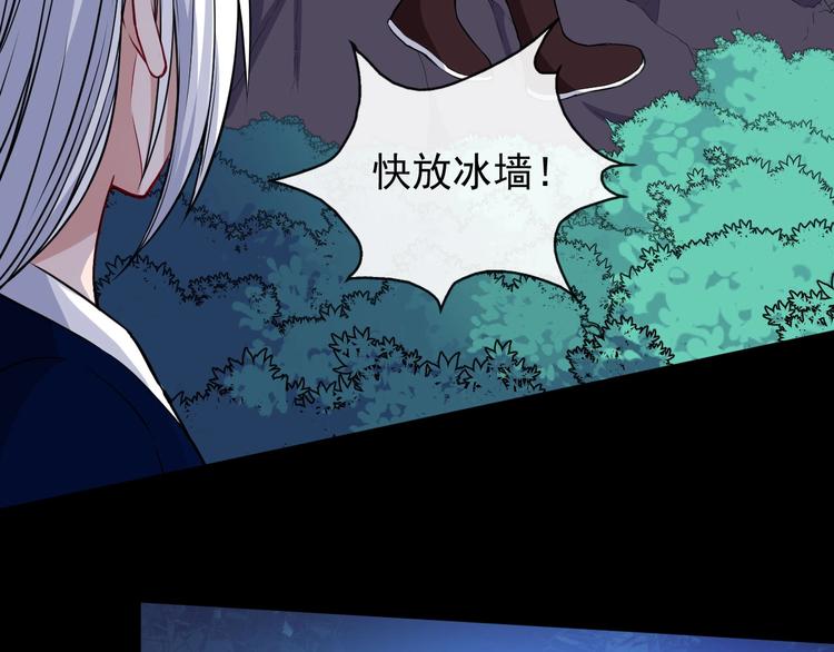 第110话 初胜(1/3)-第114话