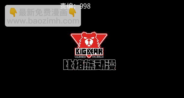 第110话 初胜(1/3)-第114话