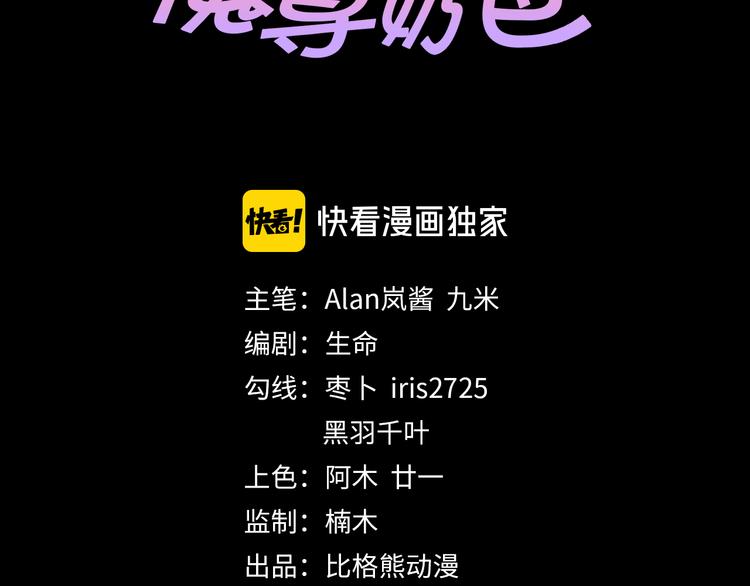 第112话 灵女的力量(1/4)-第116话