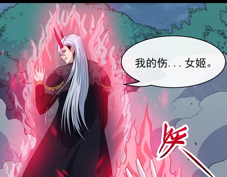 第112话 灵女的力量(1/4)-第116话
