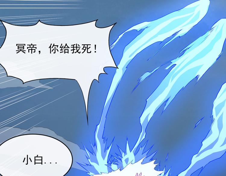 第112话 灵女的力量(1/4)-第116话