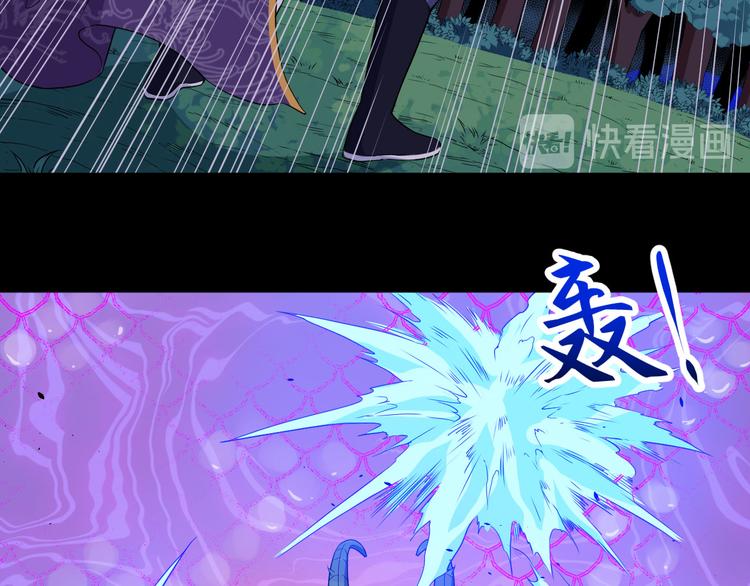 第112话 灵女的力量(1/4)-第116话