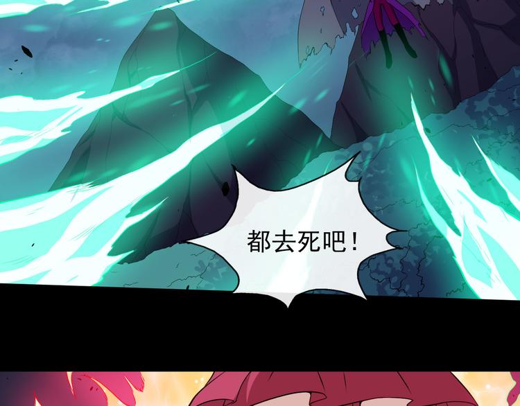 第112话 灵女的力量(1/4)-第116话