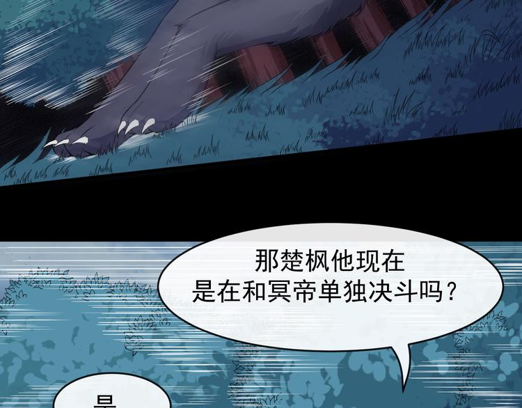 第112话 灵女的力量(1/4)-第116话