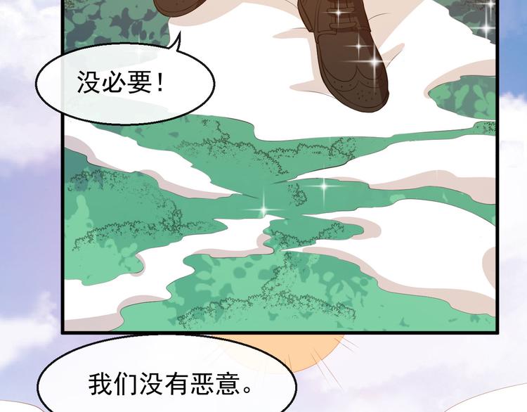 第113话 出发，天界！(1/3)-第118话