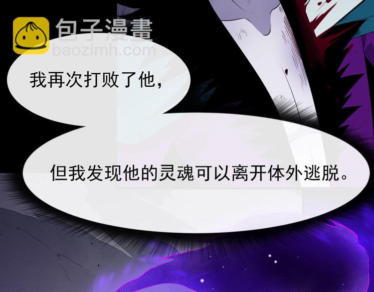 第113话 出发，天界！(1/3)-第118话