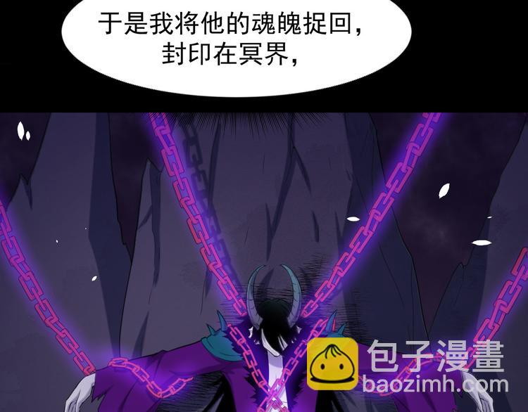第113话 出发，天界！(1/3)-第118话