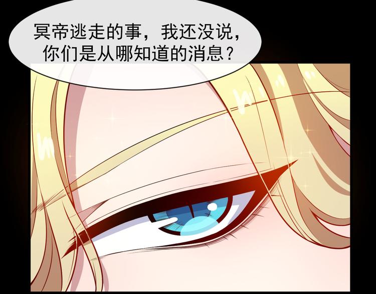 第115话 灵女的真相(1/4)-第120话