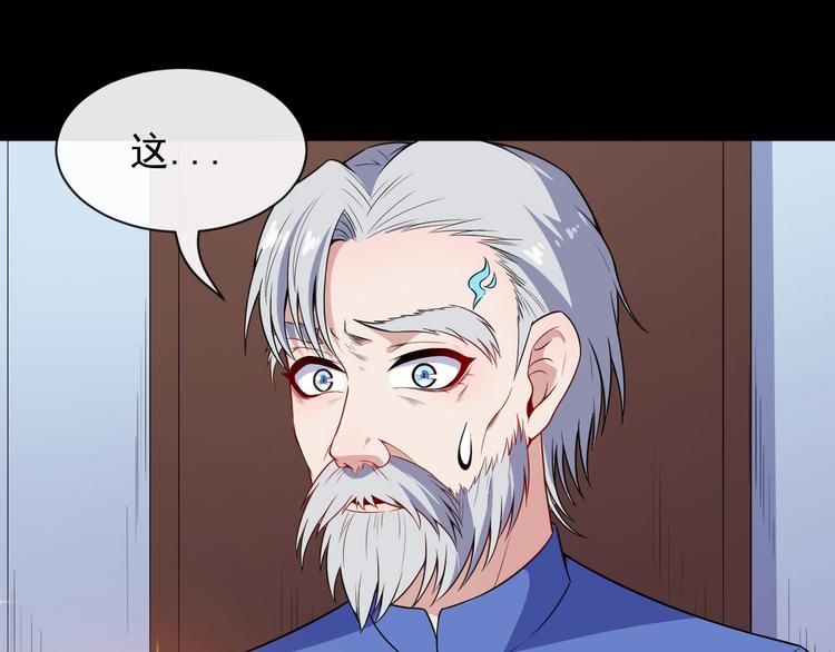 第115话 灵女的真相(1/4)-第120话