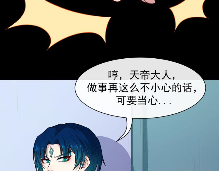 第115话 灵女的真相(1/4)-第120话