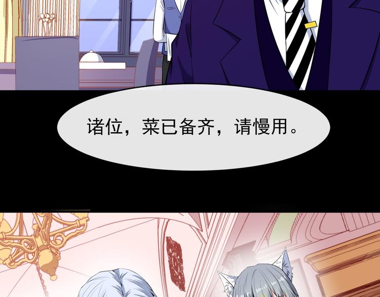 第115话 灵女的真相(1/4)-第120话