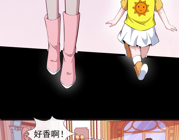 第115话 灵女的真相(1/4)-第120话