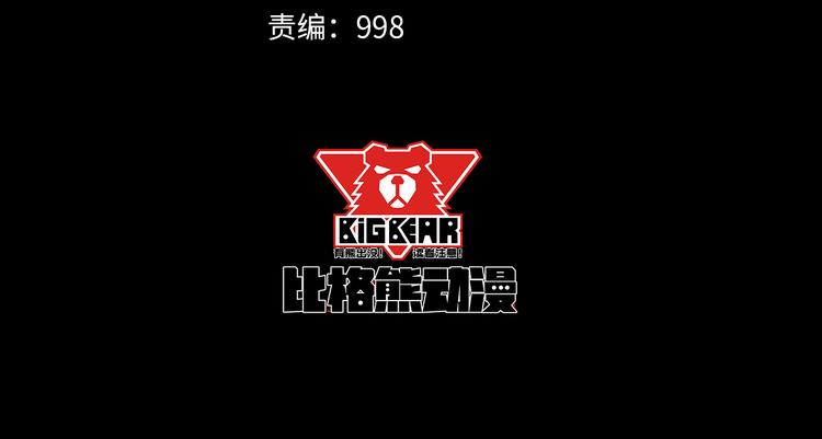 第115话 灵女的真相(1/4)-第120话