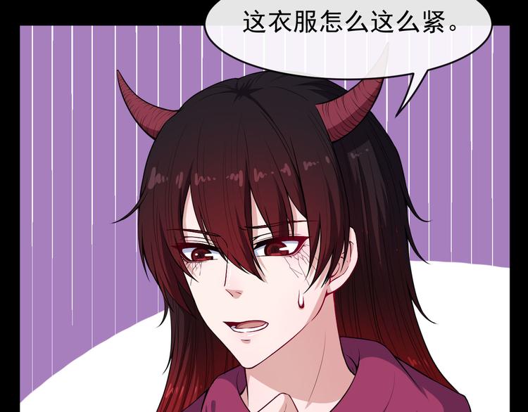 第115话 灵女的真相(1/4)-第120话