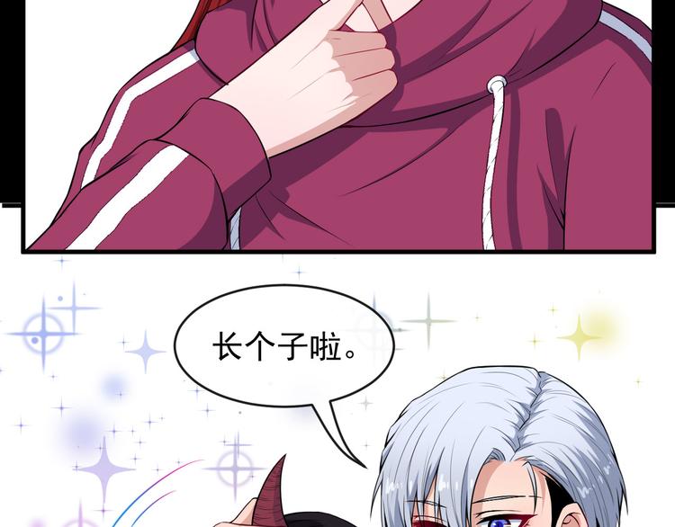 第115话 灵女的真相(1/4)-第120话