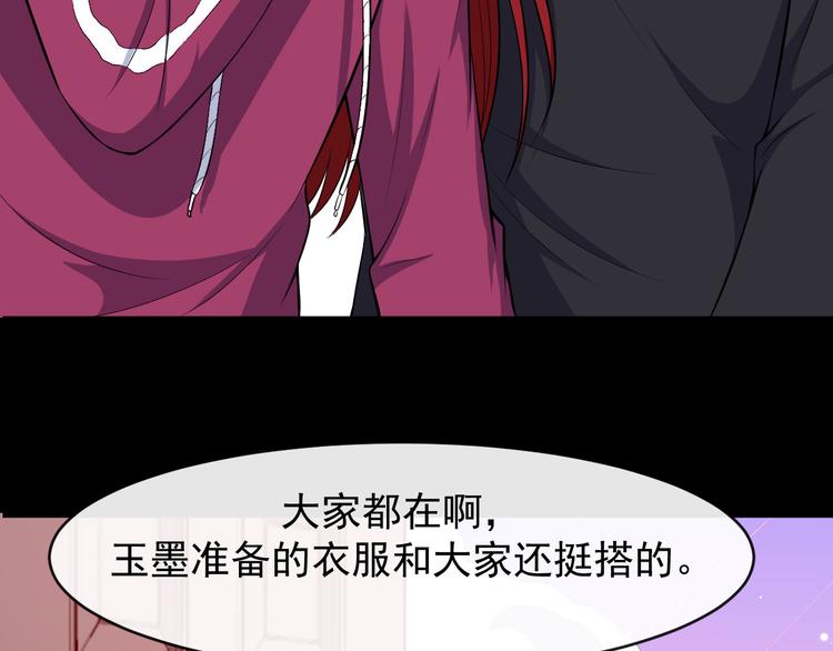 第115话 灵女的真相(1/4)-第120话