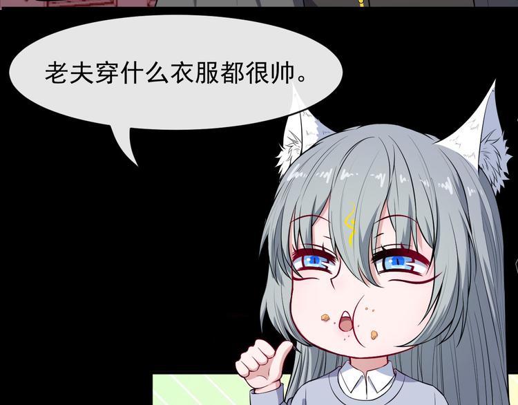 第115话 灵女的真相(1/4)-第120话