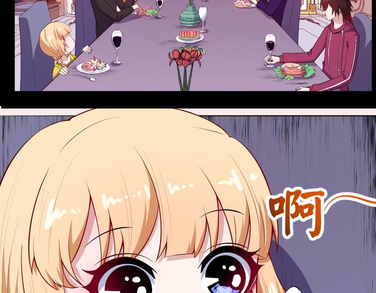 第115话 灵女的真相(1/4)-第120话