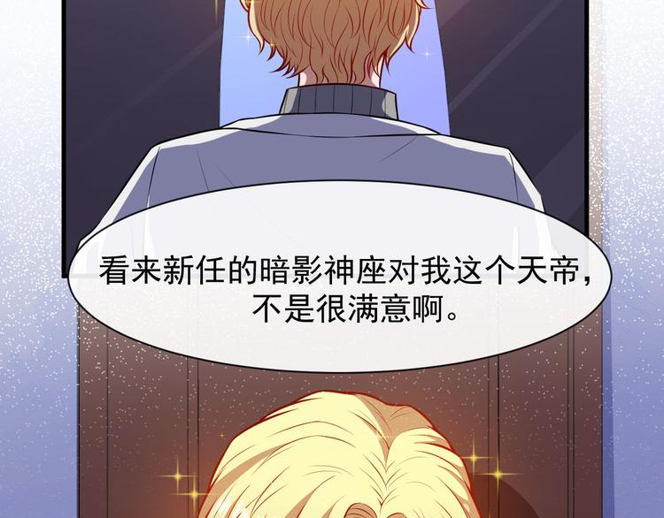 第115话 灵女的真相(1/4)-第120话