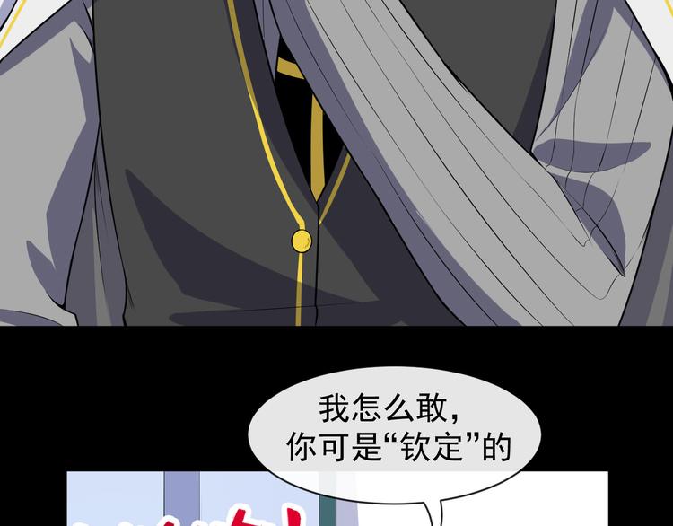 第115话 灵女的真相(1/4)-第120话