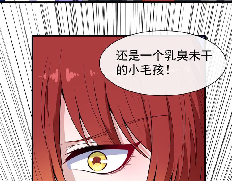 第117话 挑衅(1/3)-第122话