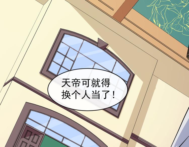 第117话 挑衅(1/3)-第122话